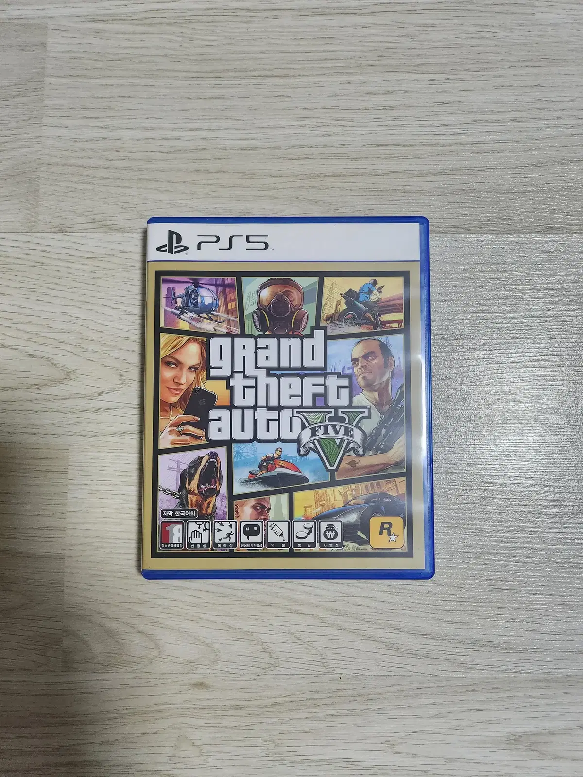 PS5 GTA5